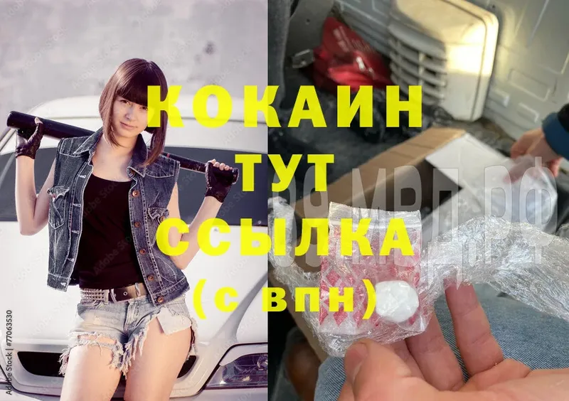 Cocaine Колумбийский  Бакал 