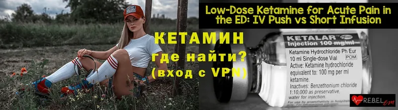 маркетплейс телеграм  Бакал  Кетамин ketamine 