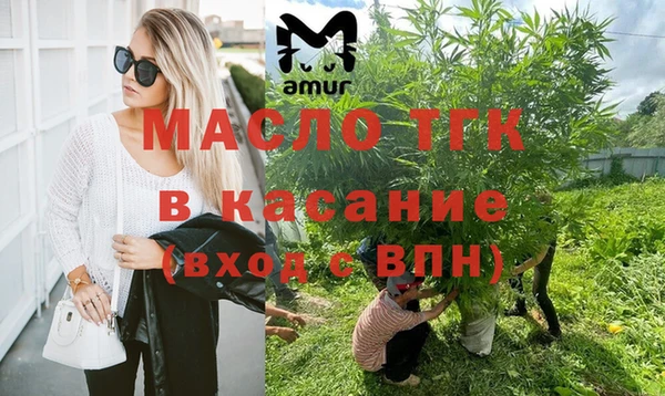 альфа пвп VHQ Вяземский